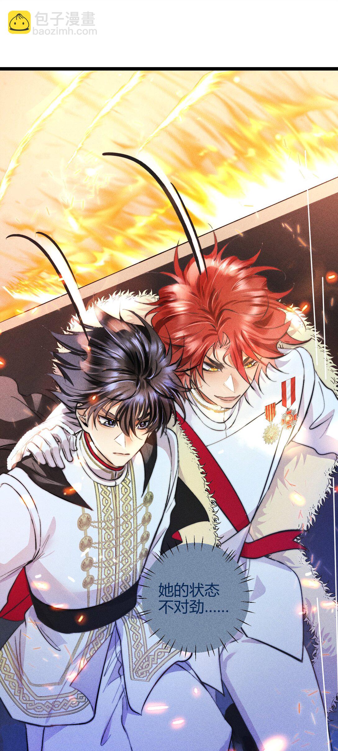 高塔 - 40 3F：火刑 - 1