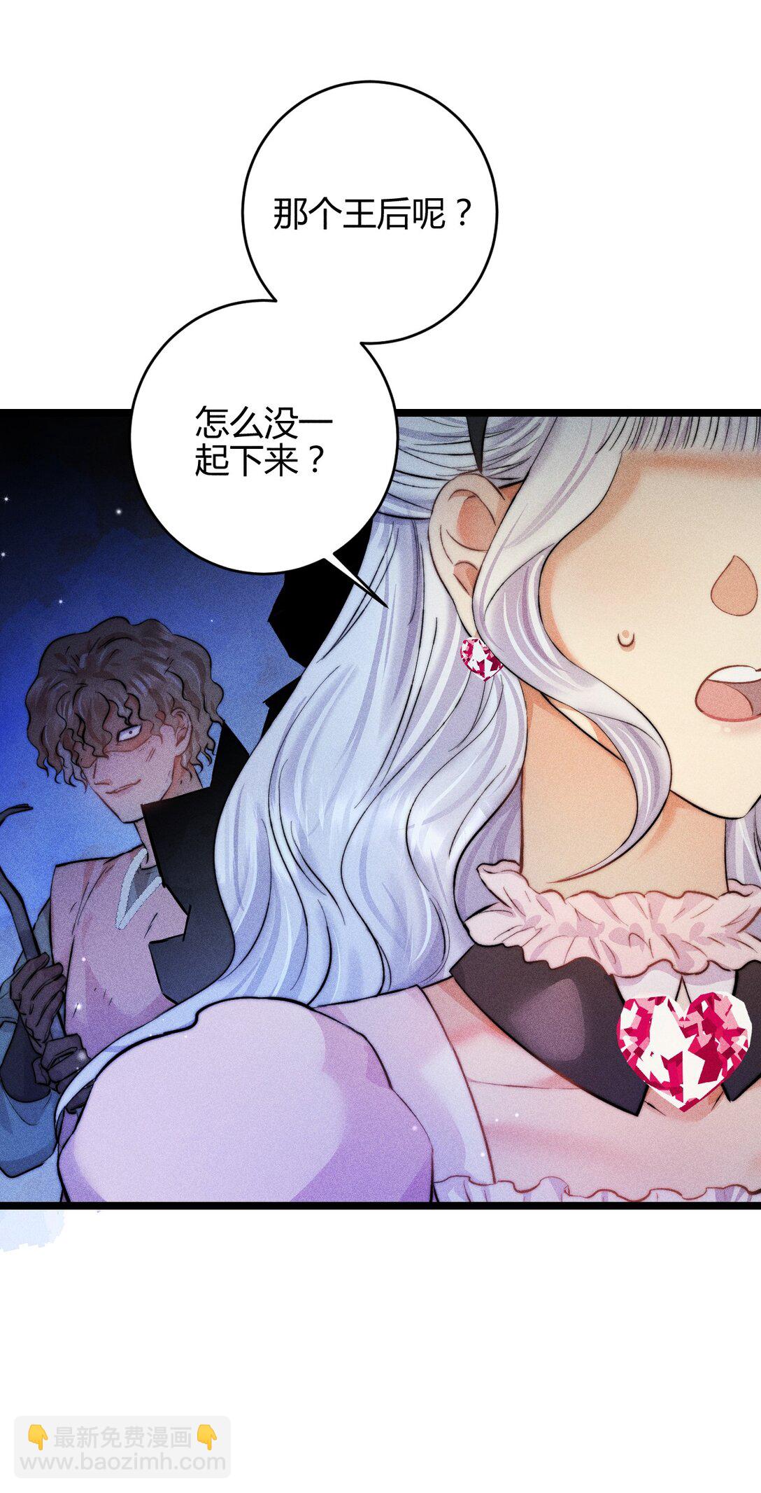 高塔 - 40 3F：火刑 - 3