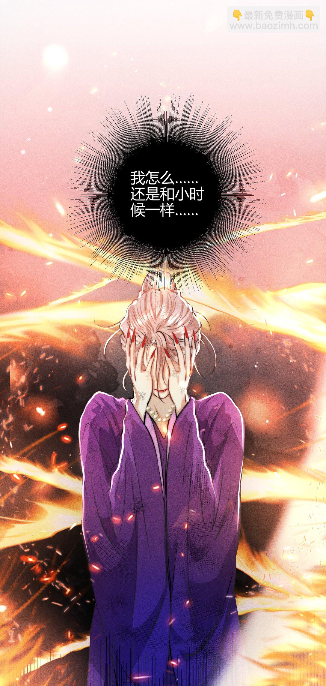 高塔 - 40 3F：火刑 - 4