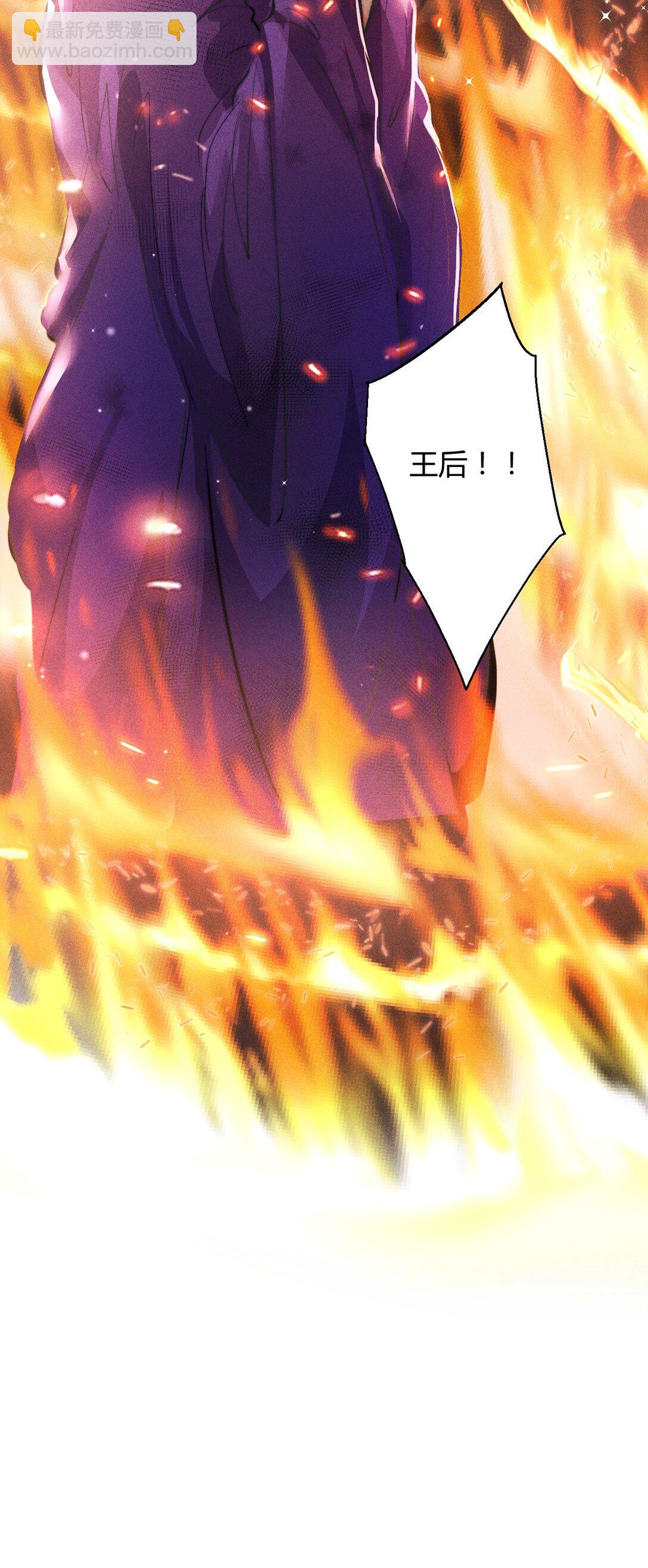 高塔 - 40 3F：火刑 - 7