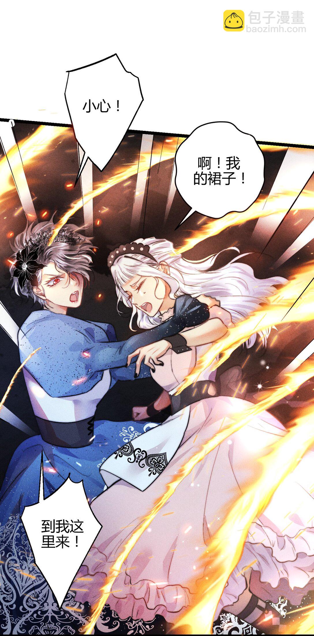 高塔 - 40 3F：火刑 - 5