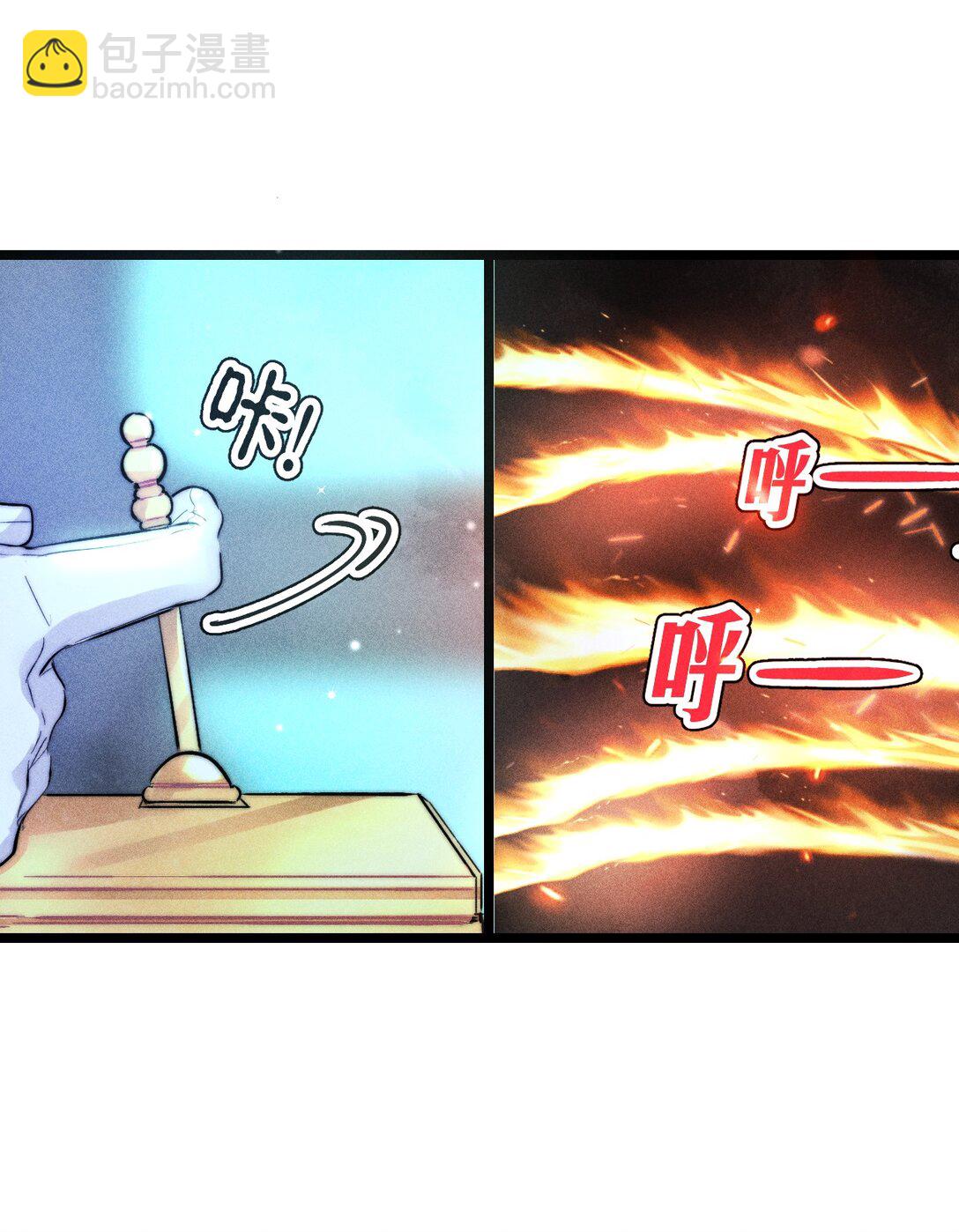 高塔 - 40 3F：火刑 - 1