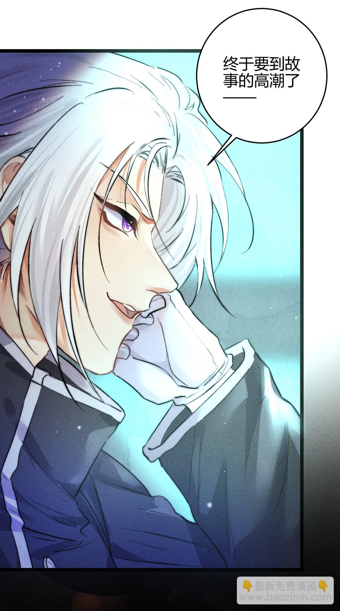 高塔 - 40 3F：火刑 - 2