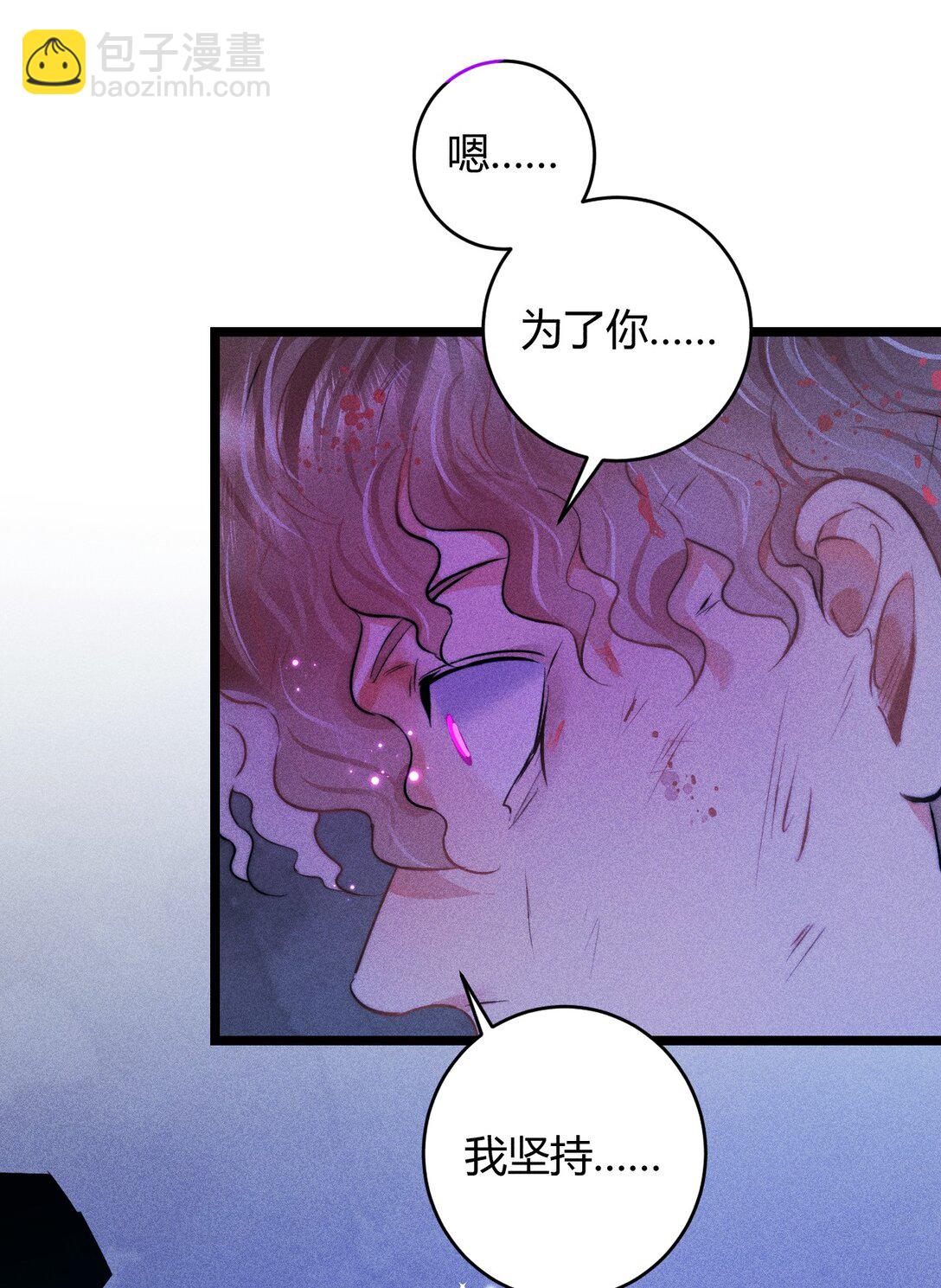 高塔 - 42 3F：無解之解 - 1