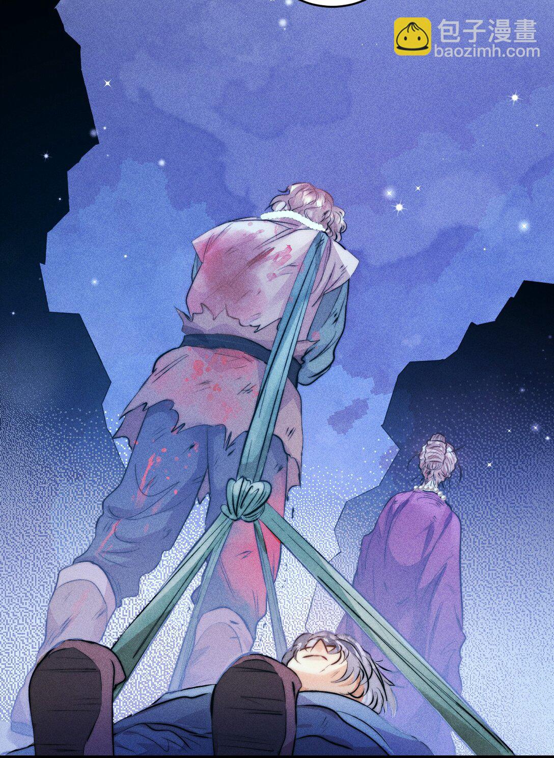 高塔 - 42 3F：無解之解 - 2