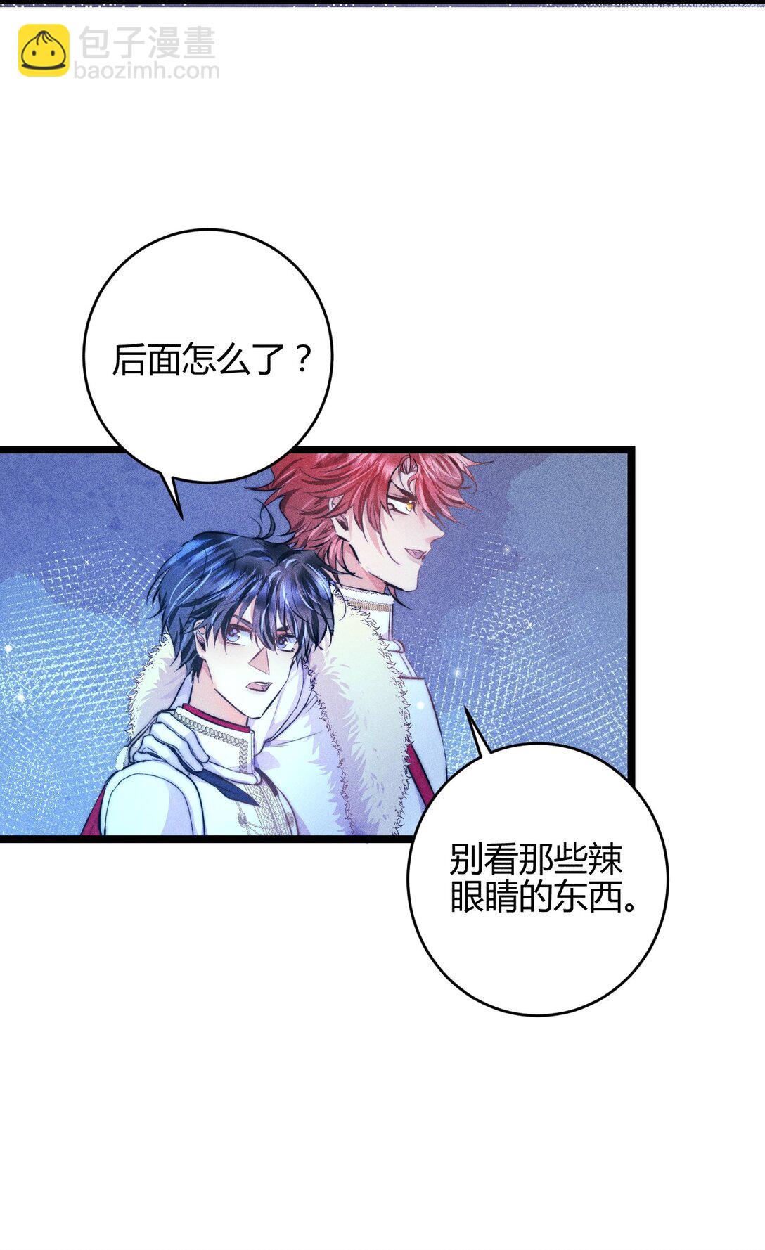 高塔 - 42 3F：無解之解 - 3