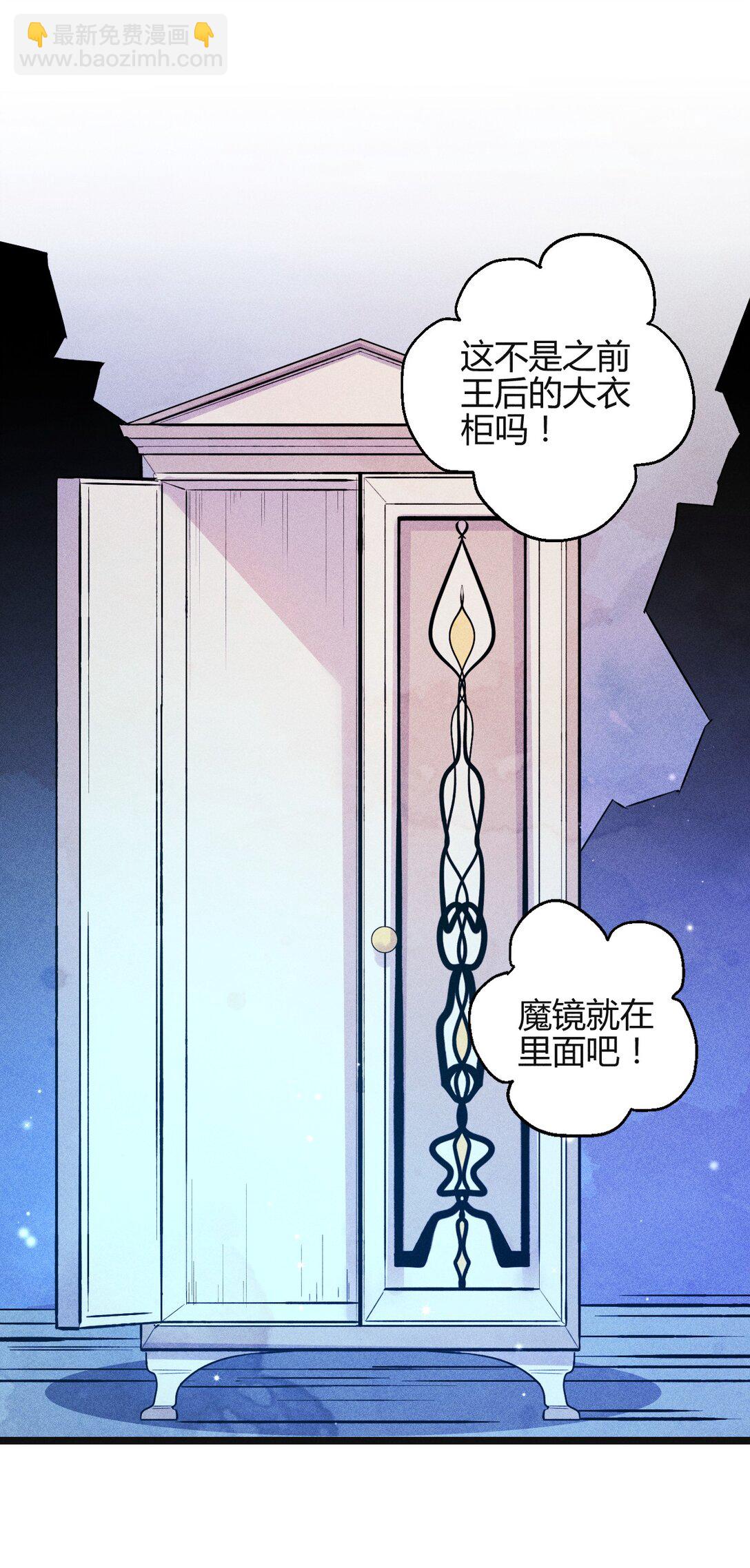 高塔 - 42 3F：無解之解 - 4