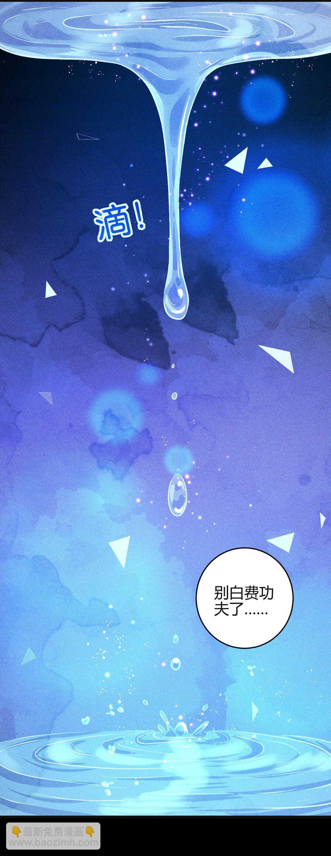 高塔 - 42 3F：無解之解 - 1