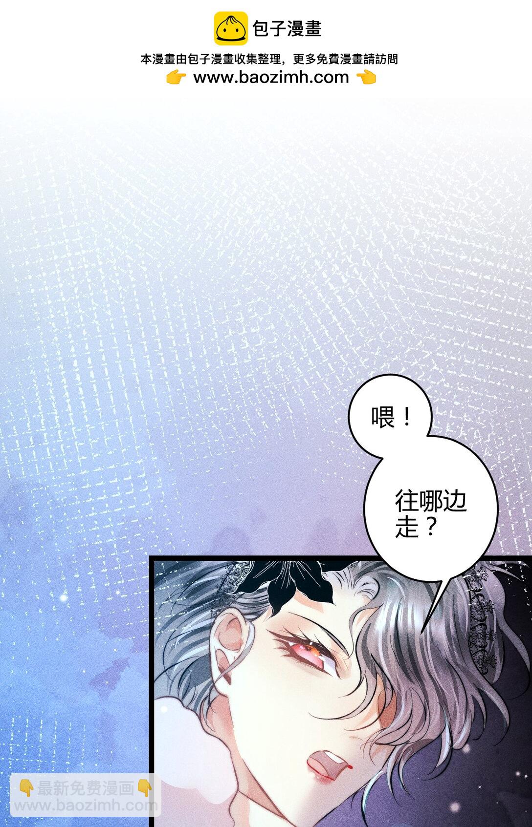 高塔 - 42 3F：無解之解 - 2