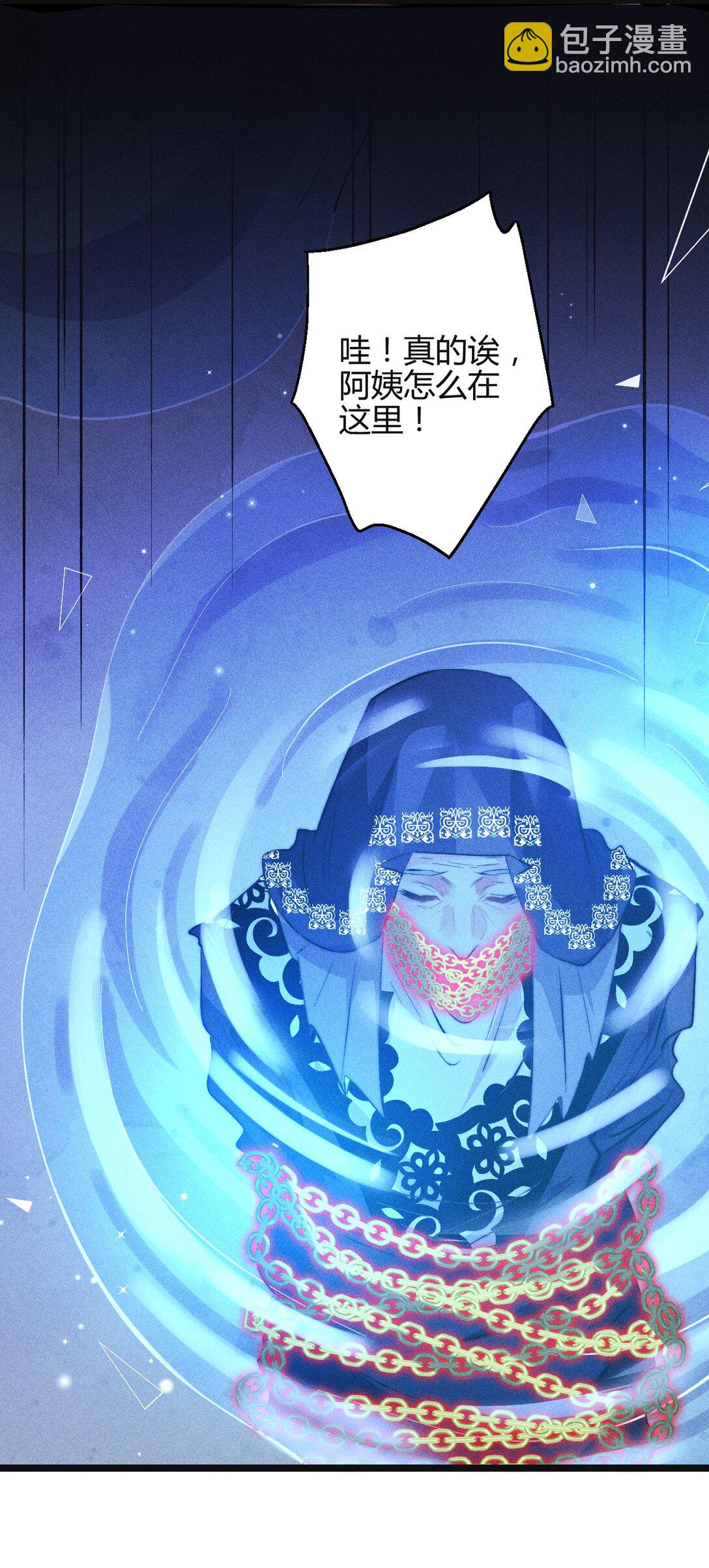 高塔 - 42 3F：無解之解 - 3