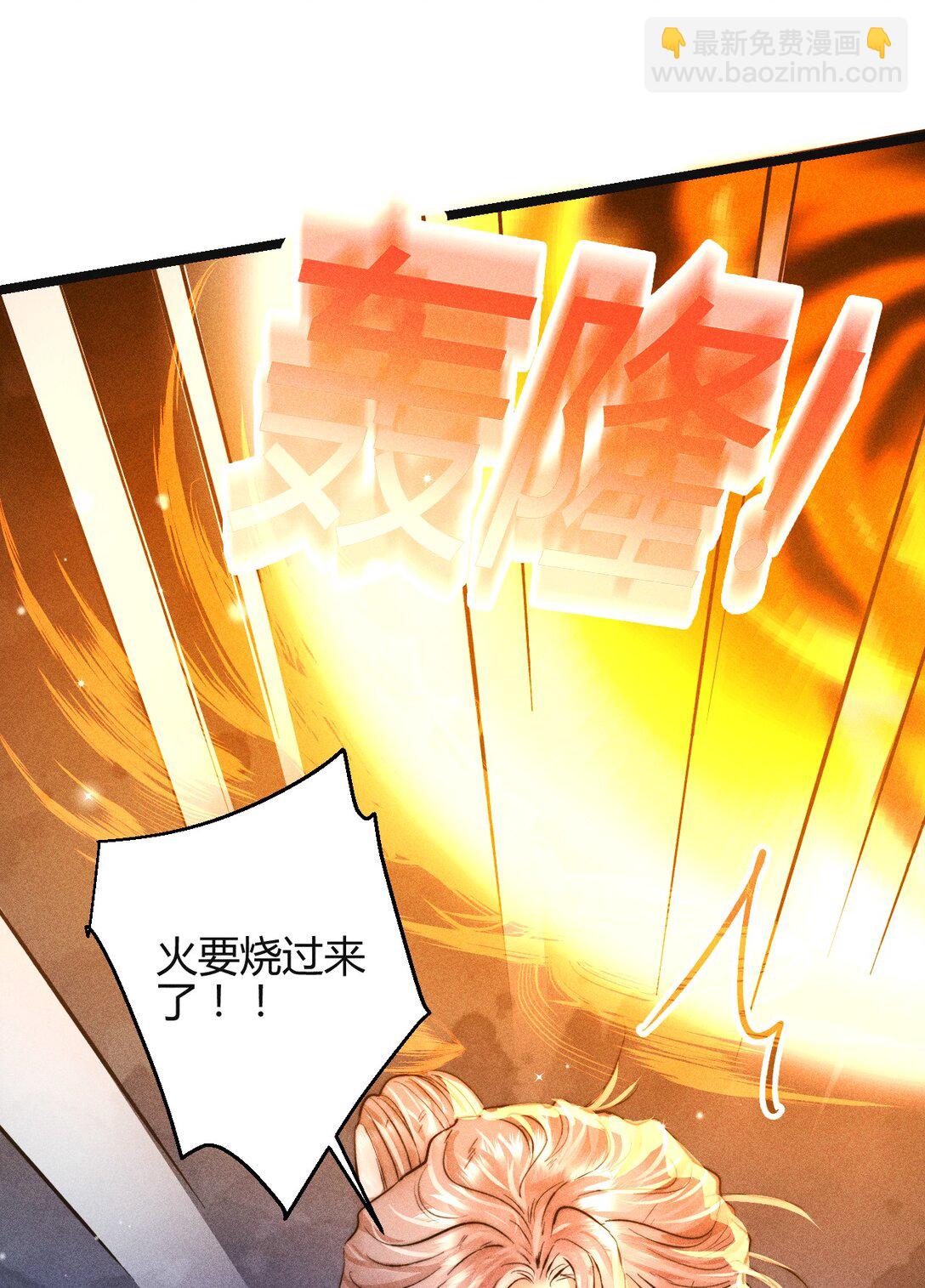 高塔 - 42 3F：無解之解 - 3