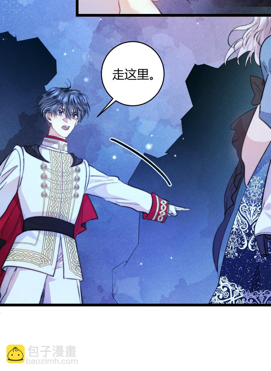 高塔 - 42 3F：無解之解 - 3