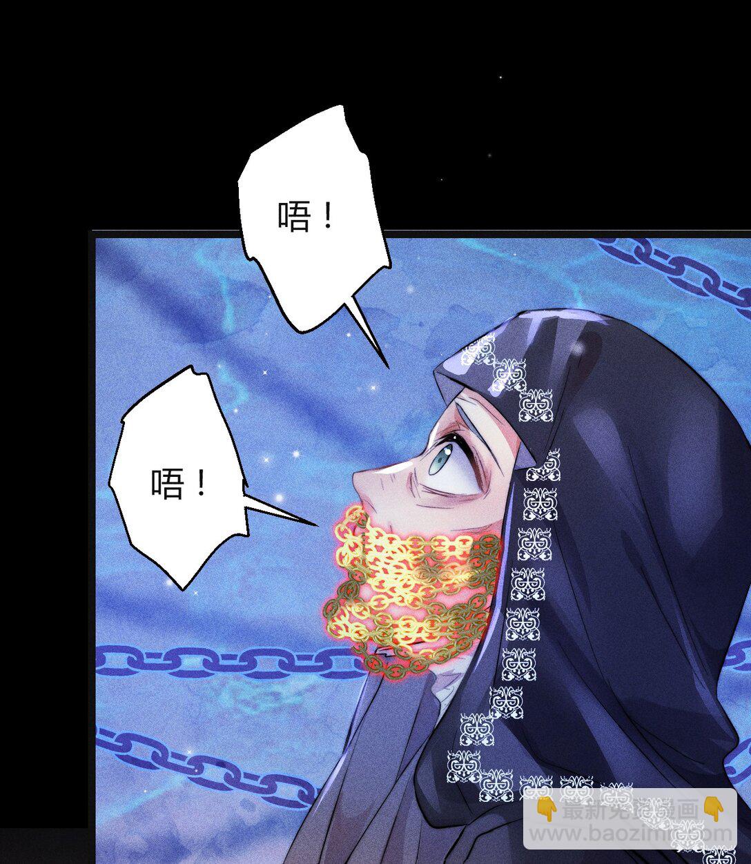 高塔 - 42 3F：無解之解 - 6