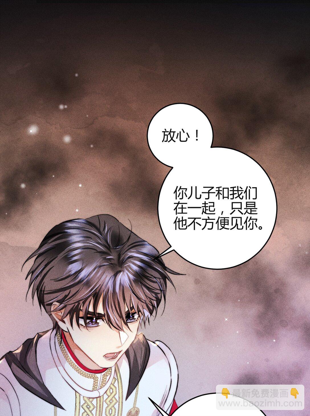 高塔 - 42 3F：無解之解 - 1