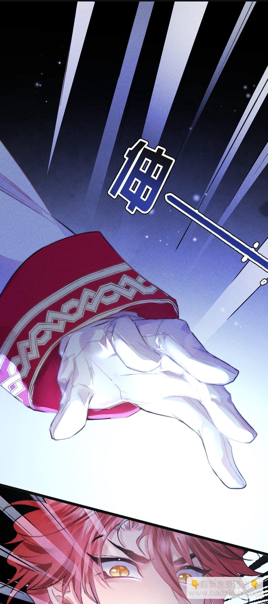 高塔 - 42 3F：無解之解 - 6