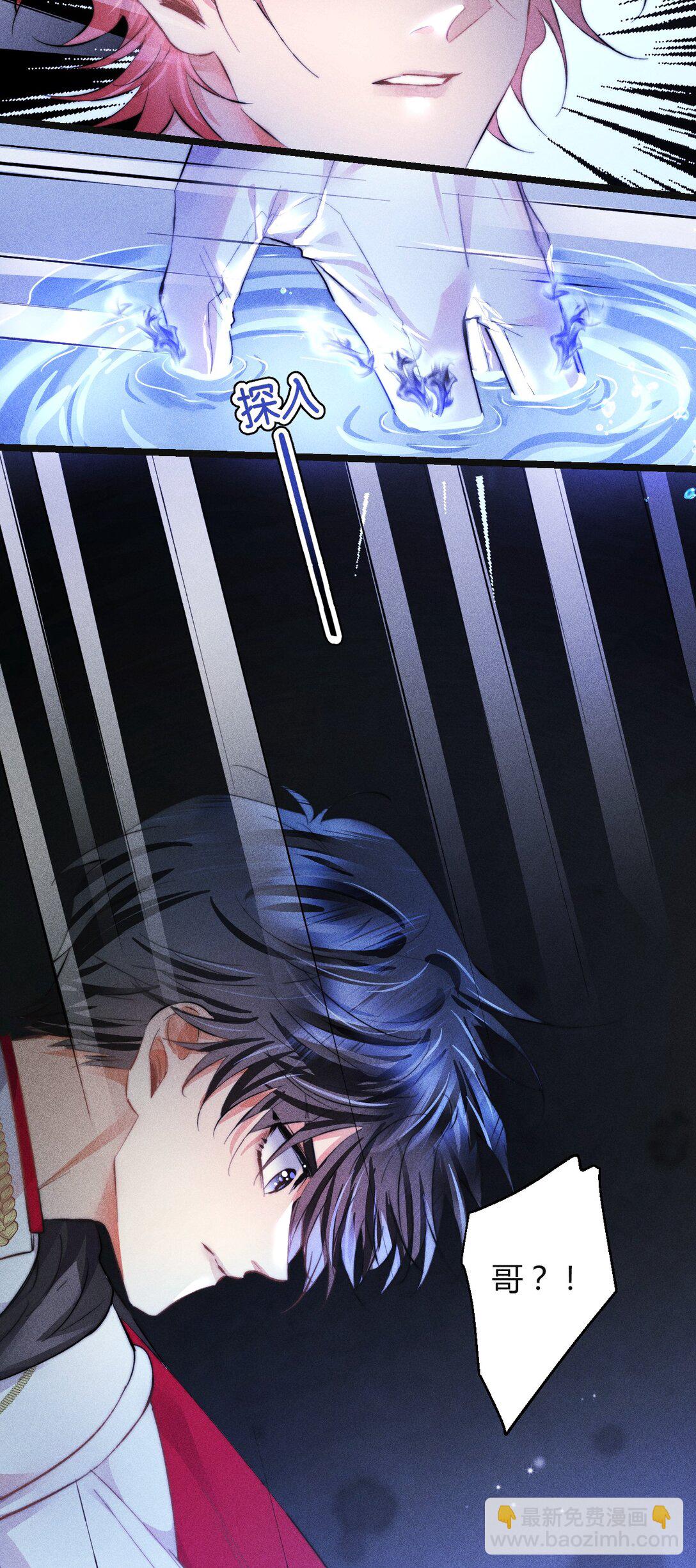 高塔 - 42 3F：無解之解 - 1