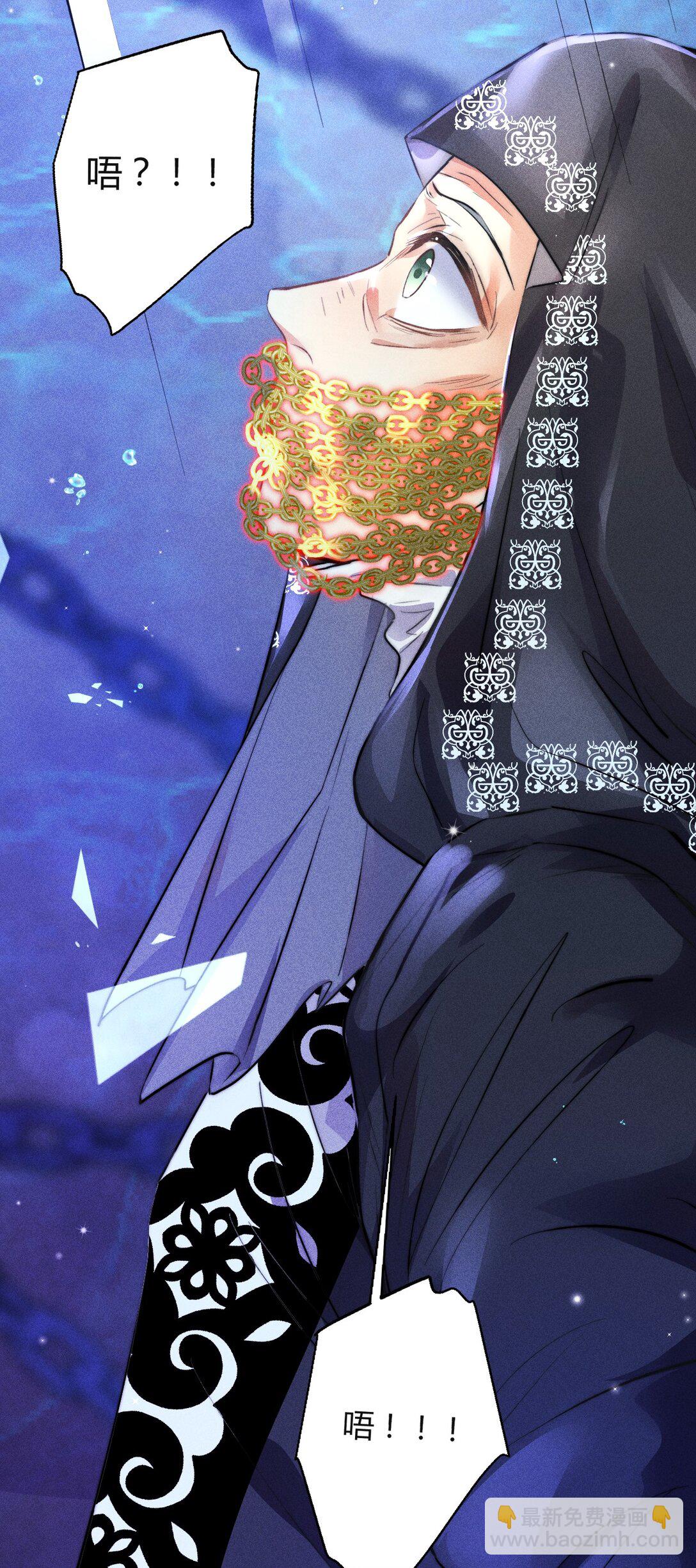 高塔 - 42 3F：無解之解 - 3