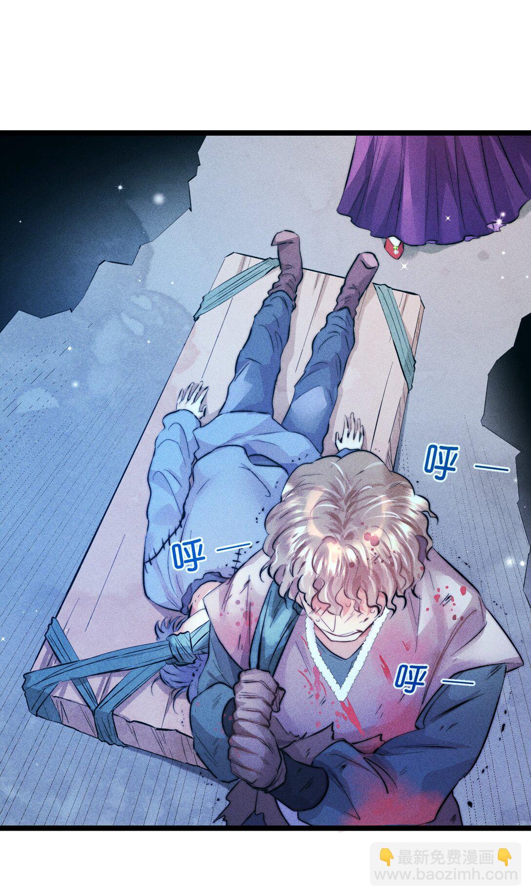 高塔 - 42 3F：無解之解 - 5