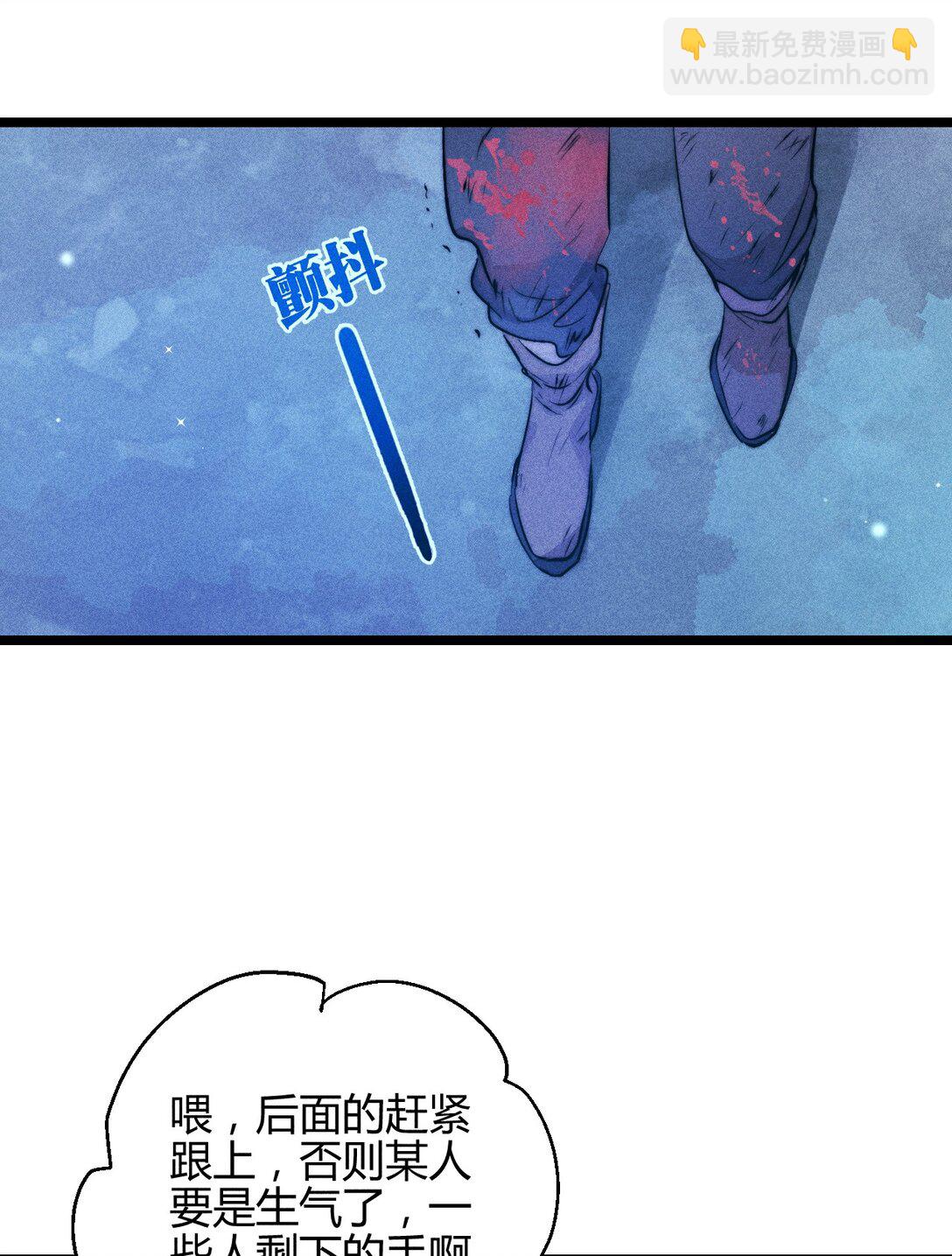 高塔 - 42 3F：無解之解 - 6