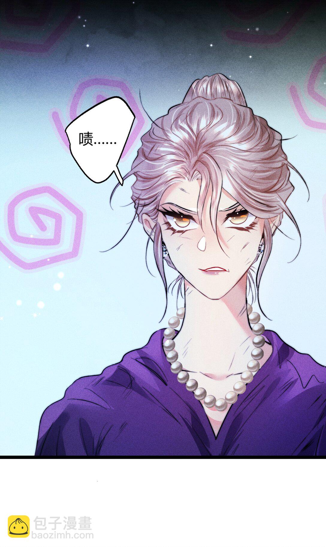 高塔 - 42 3F：無解之解 - 2