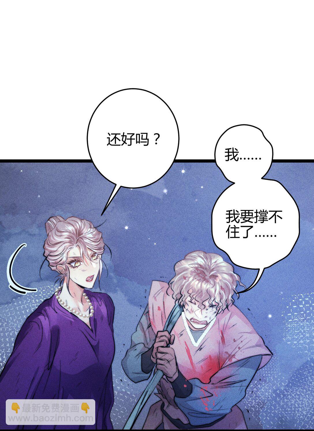 高塔 - 42 3F：無解之解 - 3