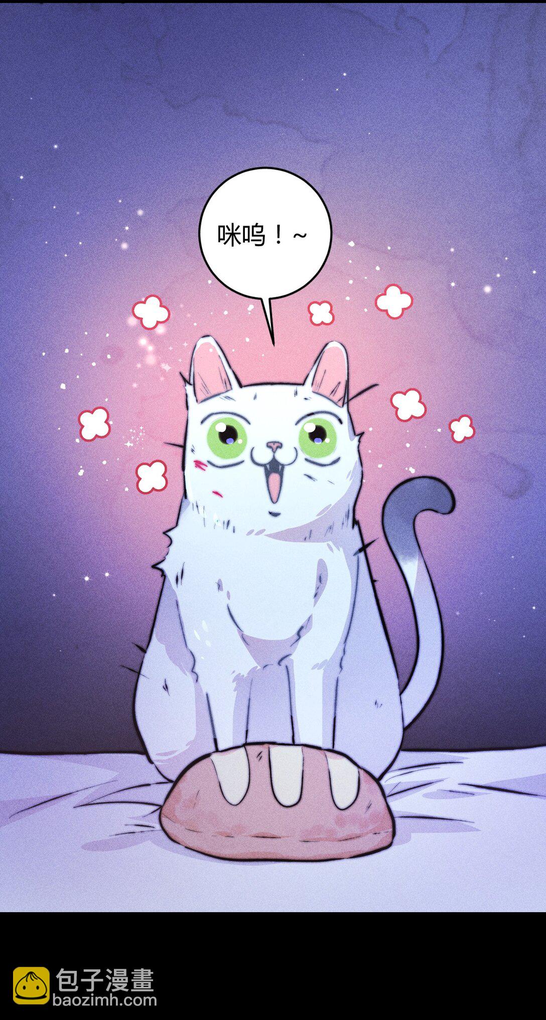 高塔 - 44 3F：孤獨的門 - 6