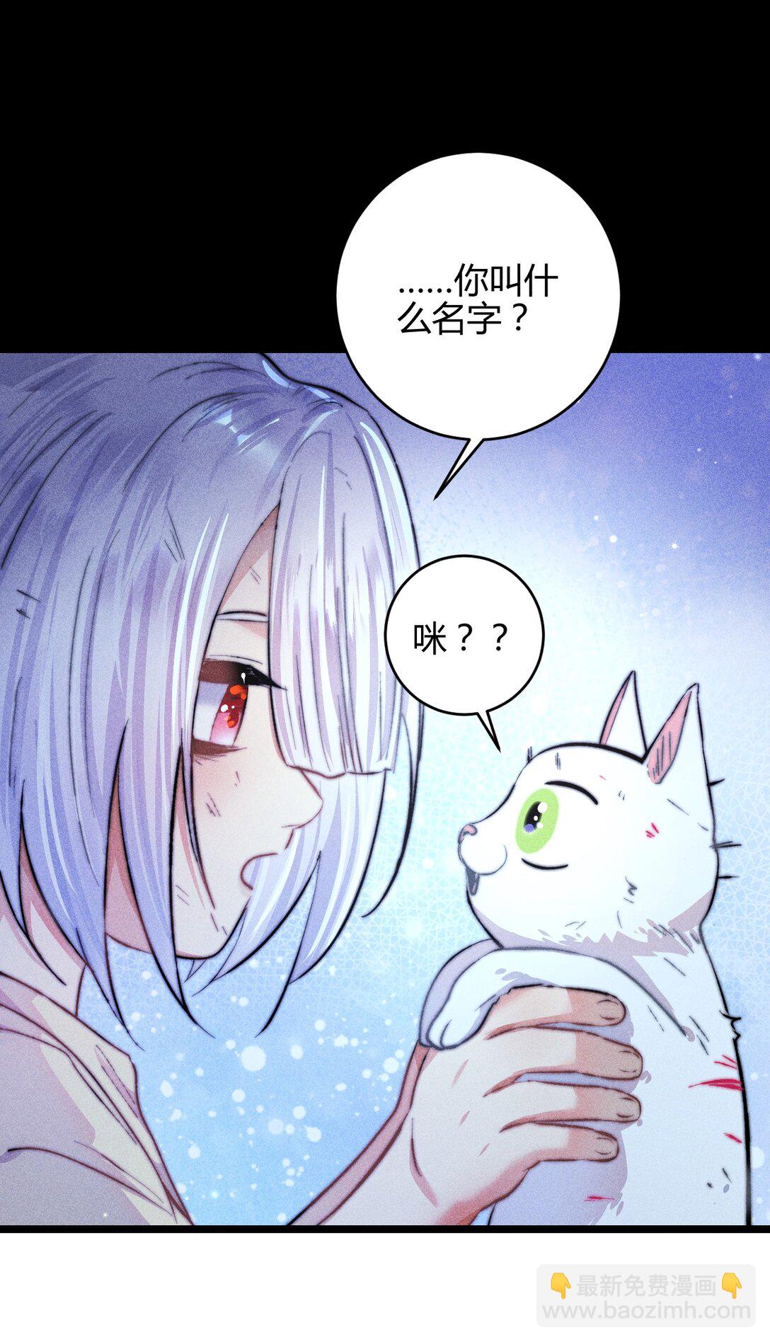 高塔 - 44 3F：孤獨的門 - 1