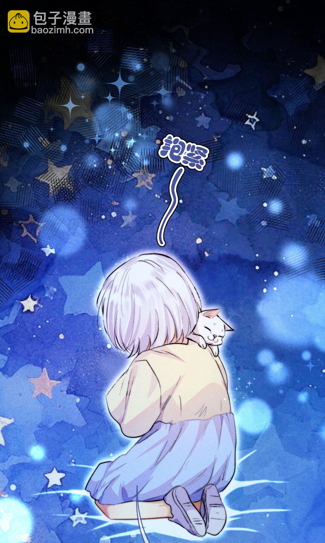 高塔 - 44 3F：孤獨的門 - 2