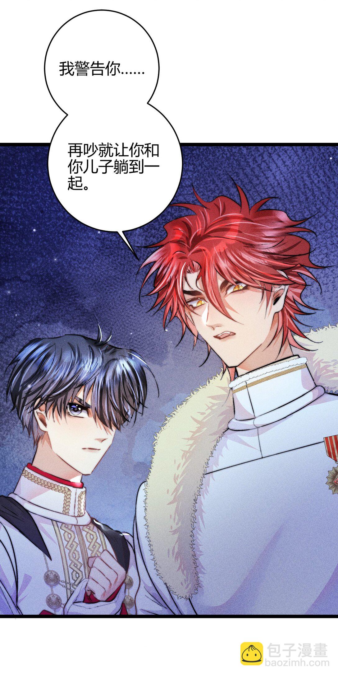 高塔 - 44 3F：孤獨的門 - 6