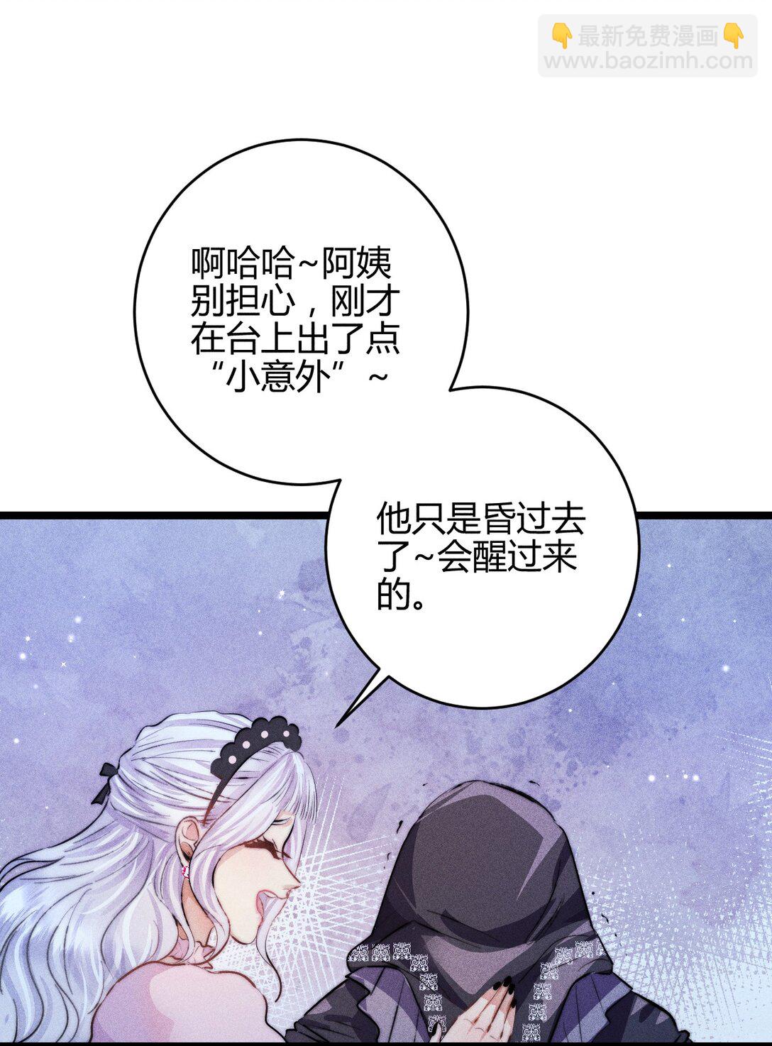 高塔 - 44 3F：孤獨的門 - 1