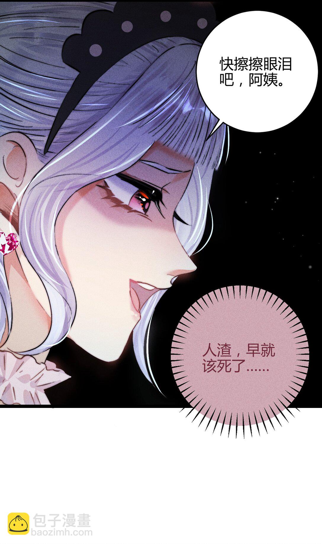 高塔 - 44 3F：孤獨的門 - 2