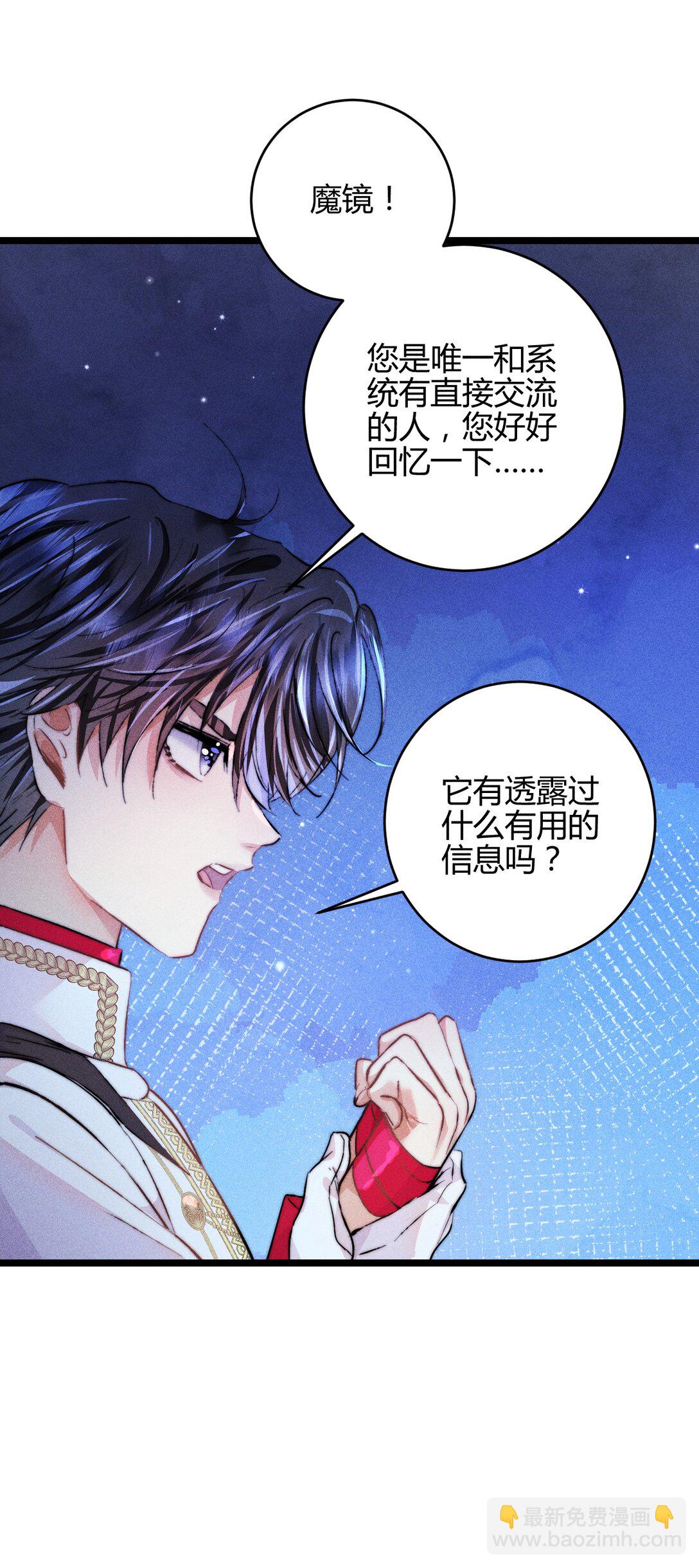 高塔 - 44 3F：孤獨的門 - 1