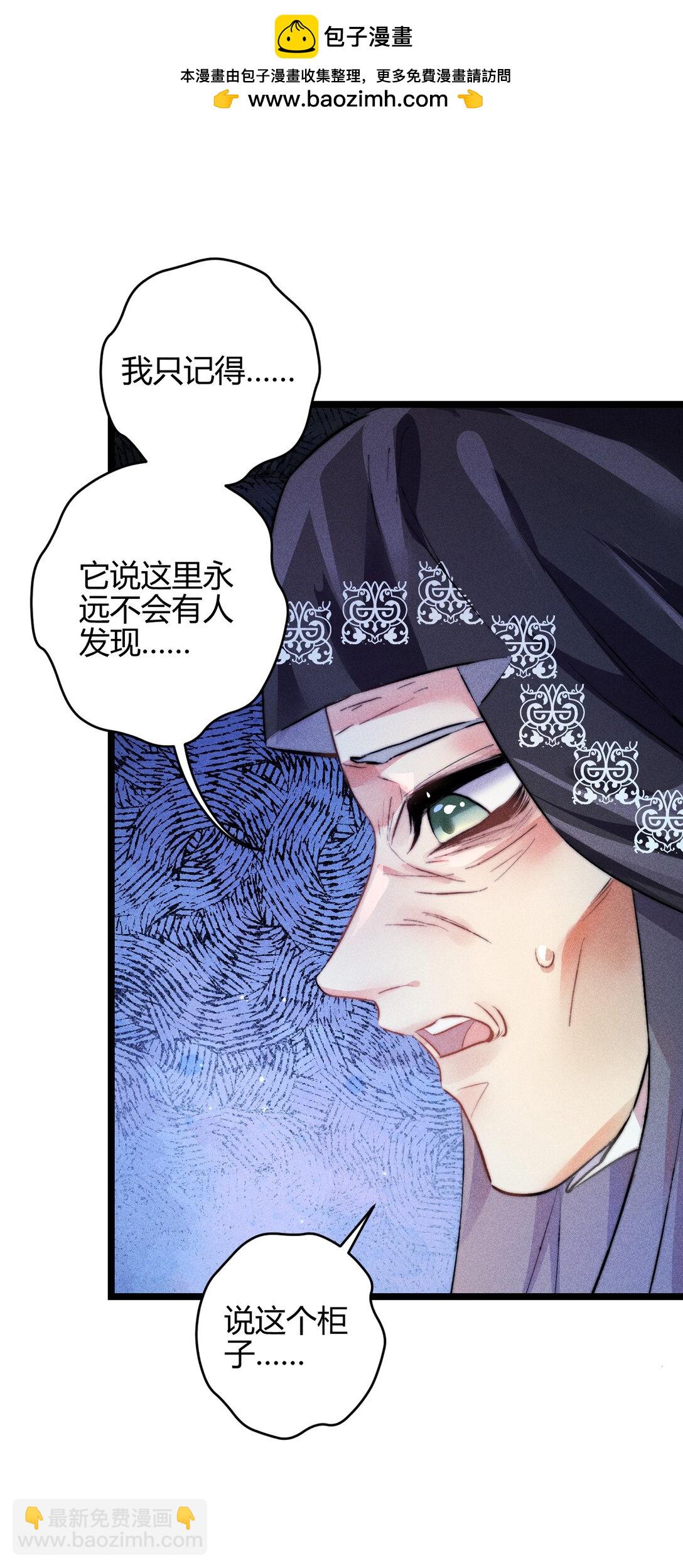 高塔 - 44 3F：孤獨的門 - 3