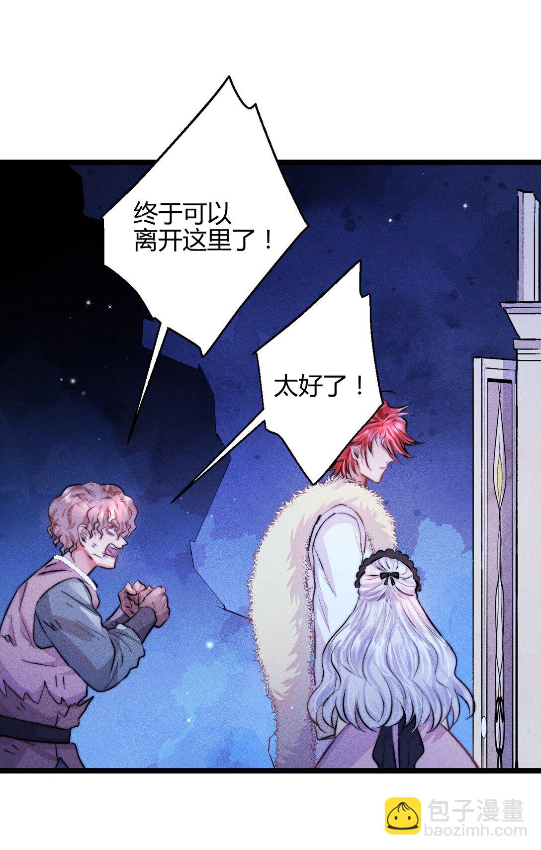 高塔 - 44 3F：孤獨的門 - 1