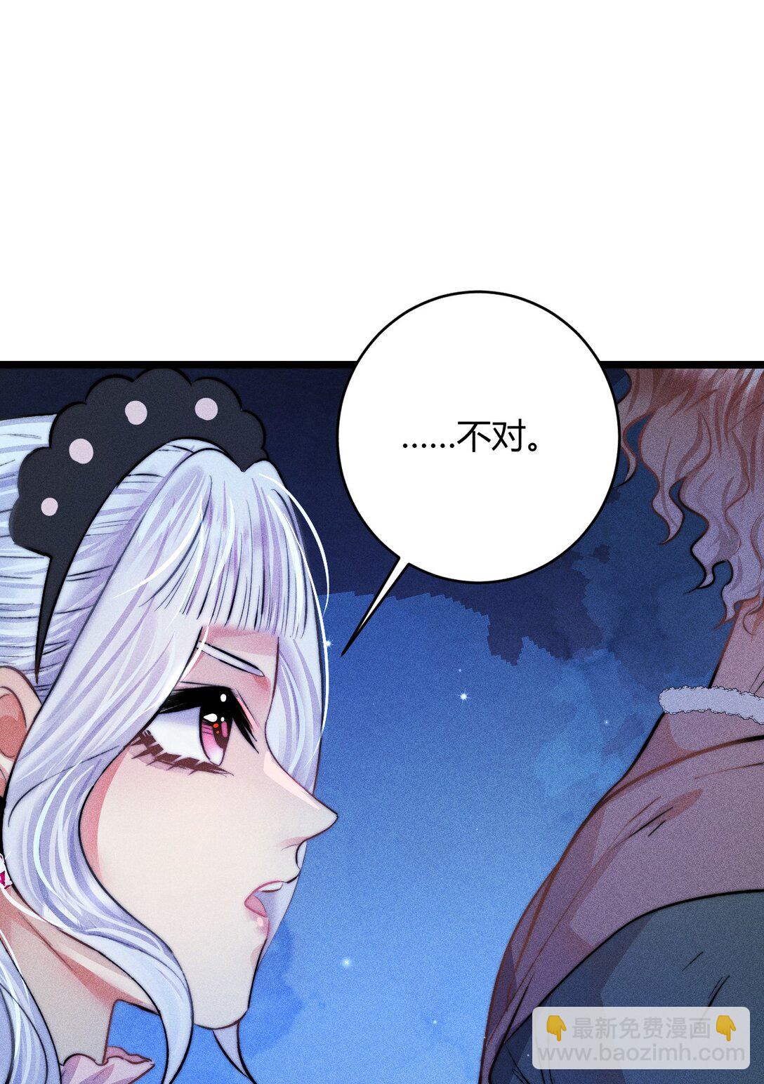 高塔 - 44 3F：孤獨的門 - 3