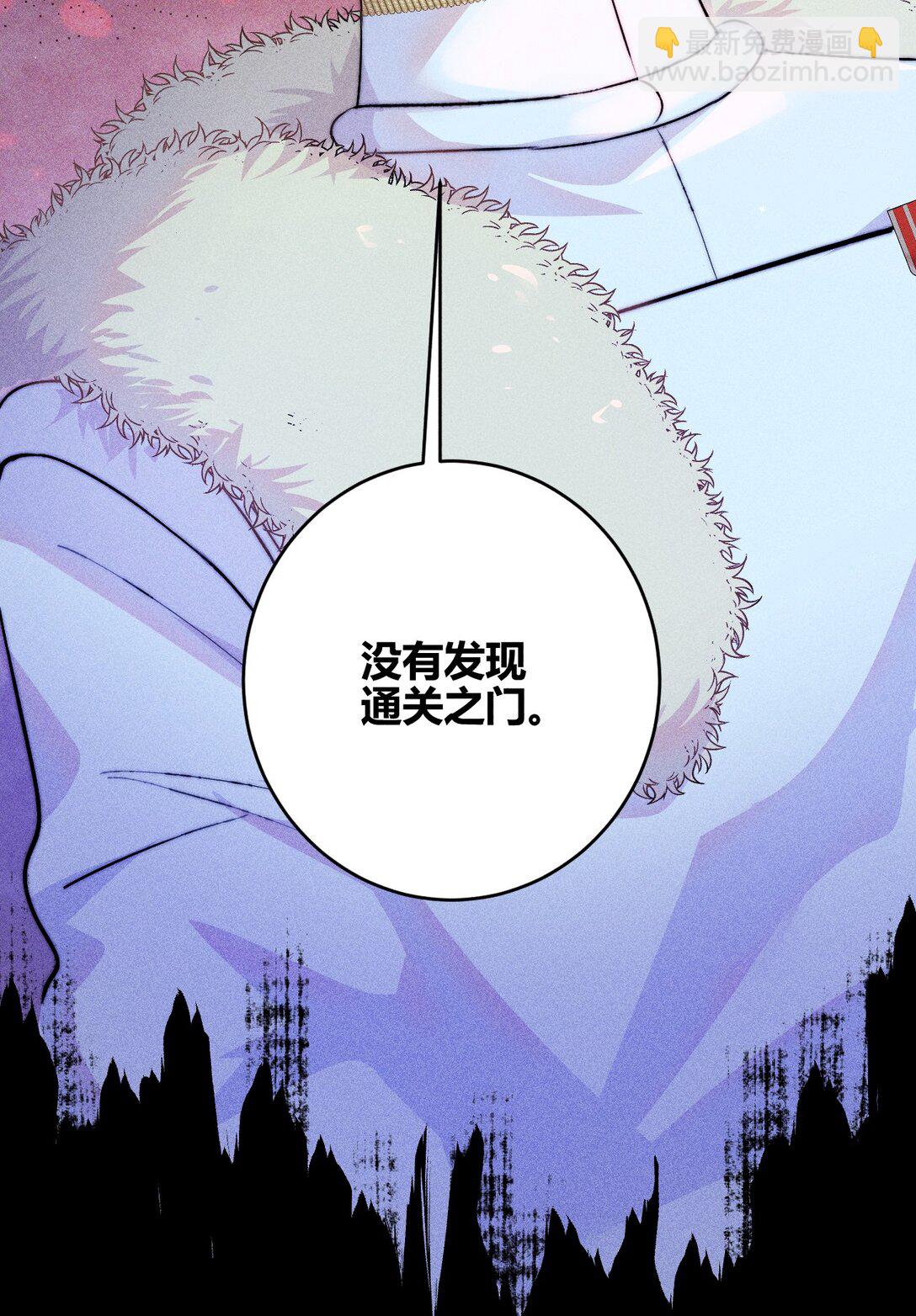 高塔 - 44 3F：孤獨的門 - 5