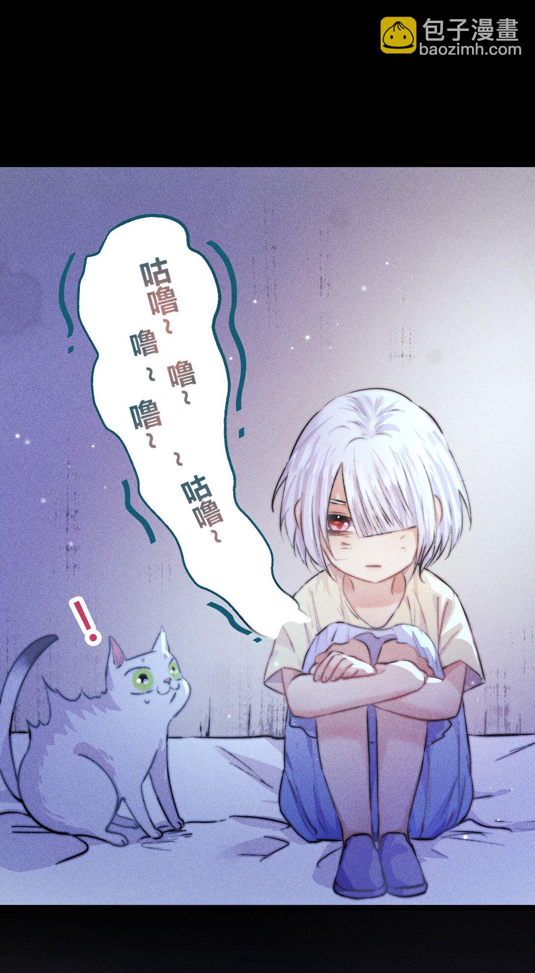 高塔 - 44 3F：孤獨的門 - 6