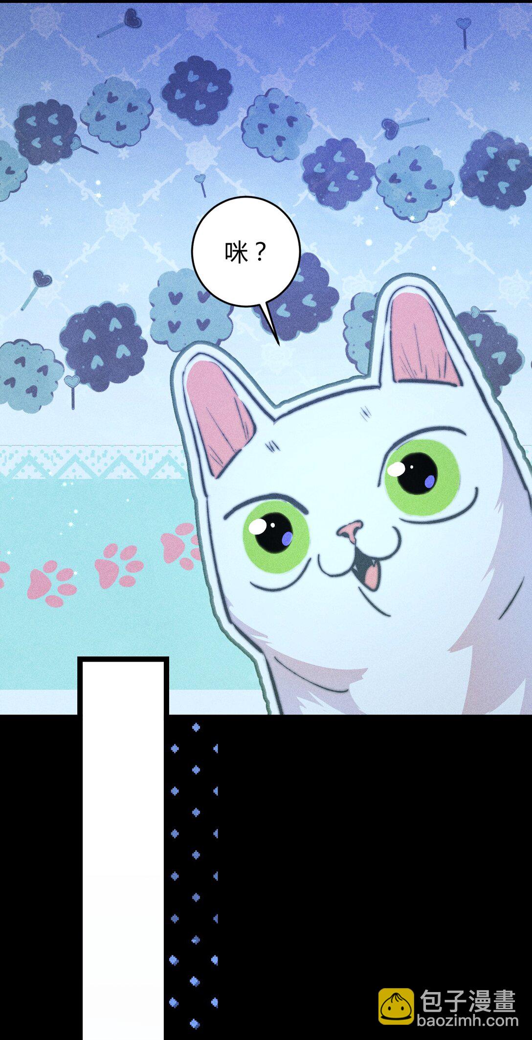 高塔 - 44 3F：孤獨的門 - 2