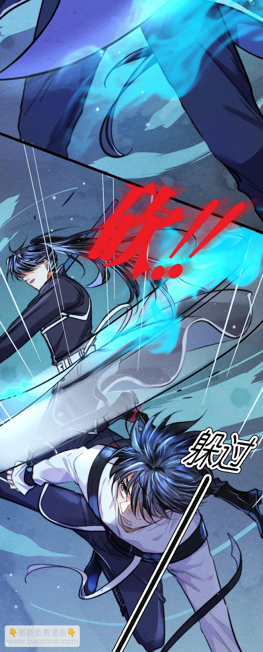 高塔 - 46 3F：自由的風 - 5