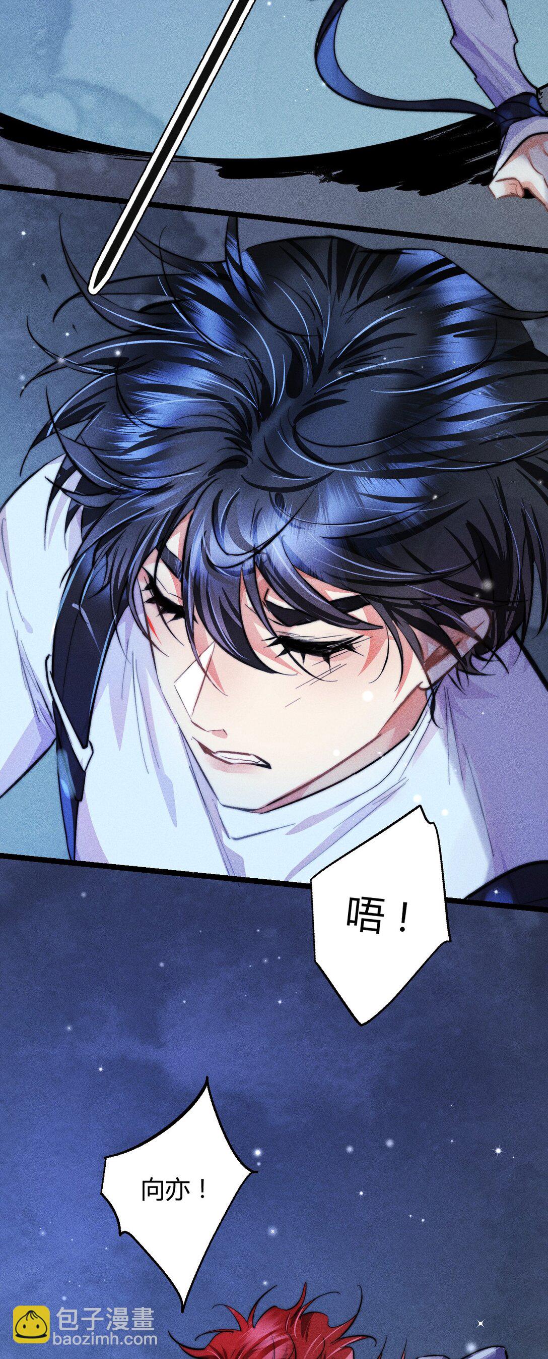 高塔 - 46 3F：自由的風 - 6