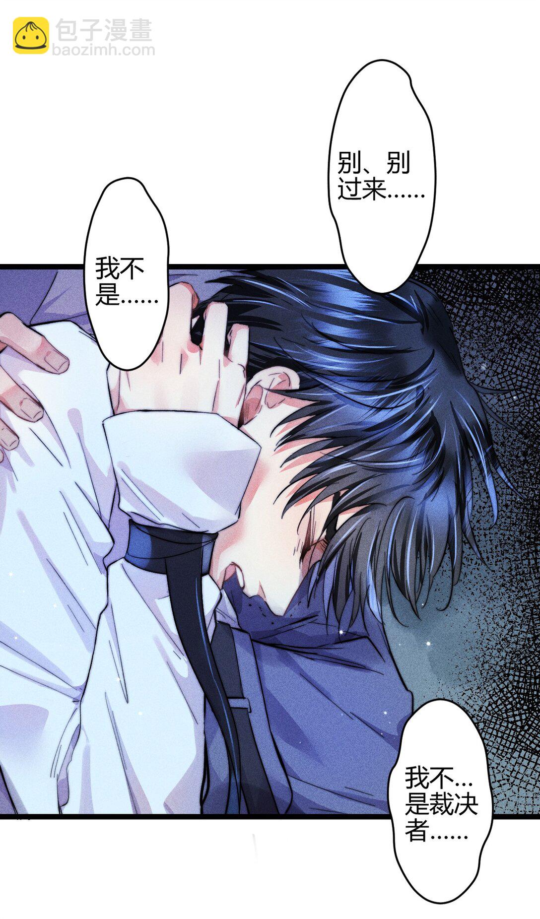 高塔 - 46 3F：自由的風 - 2