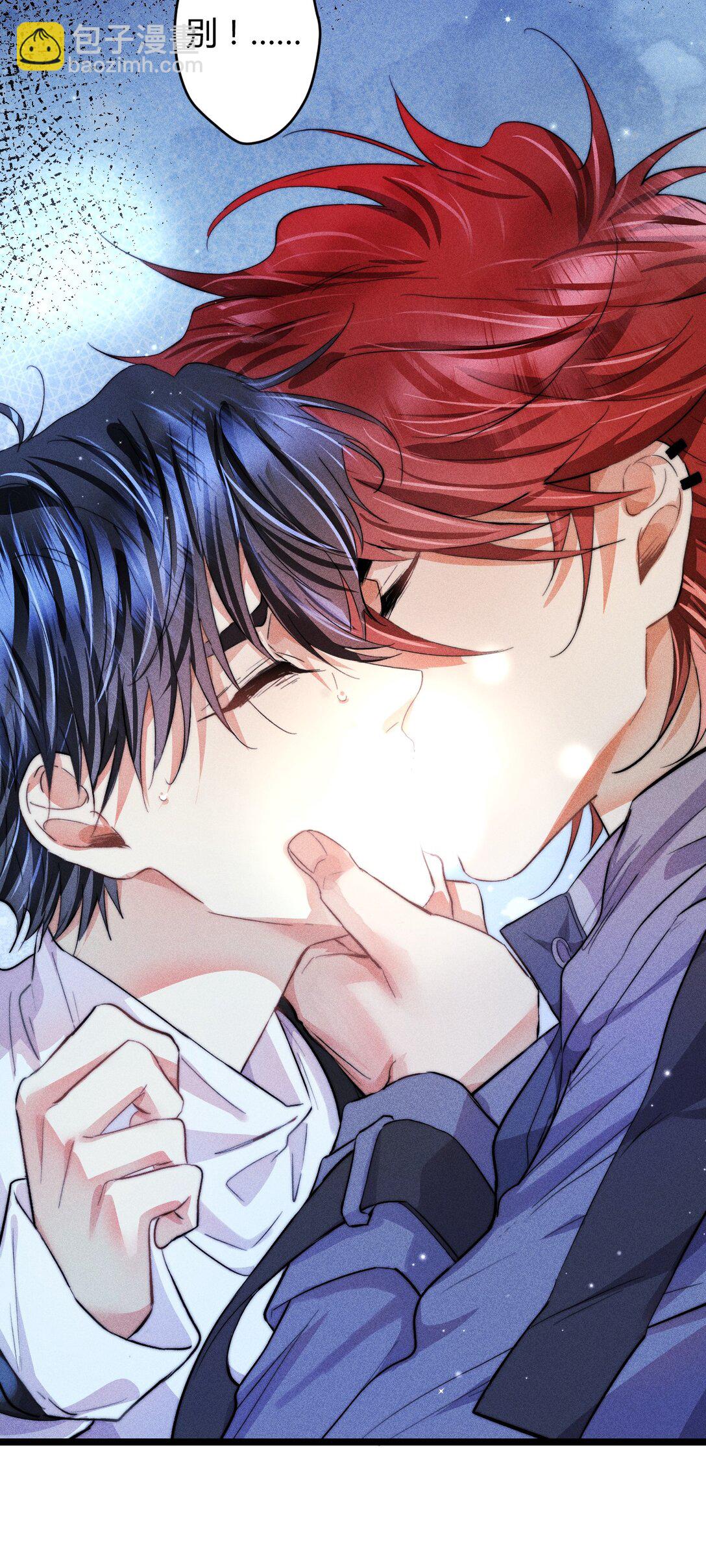 高塔 - 46 3F：自由的風 - 5