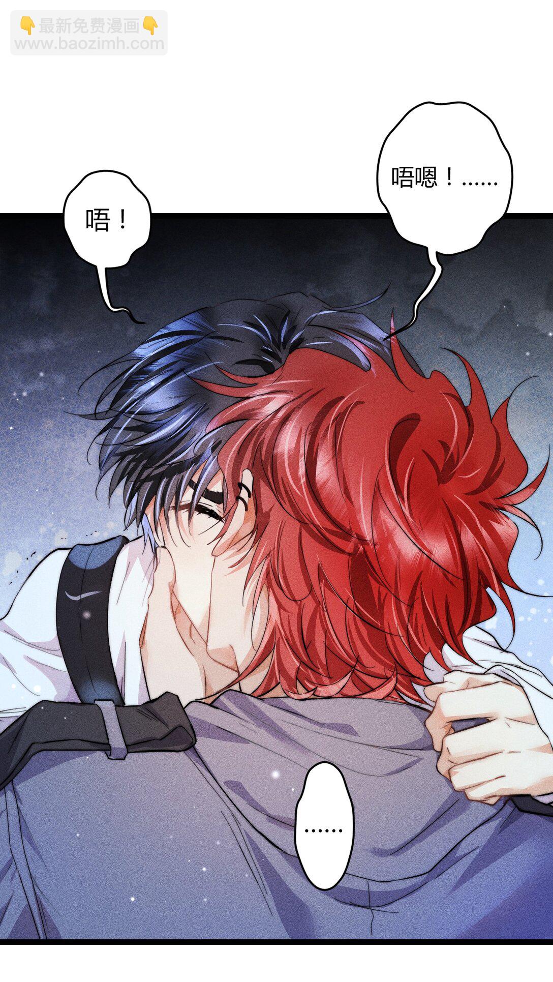 高塔 - 46 3F：自由的風 - 6