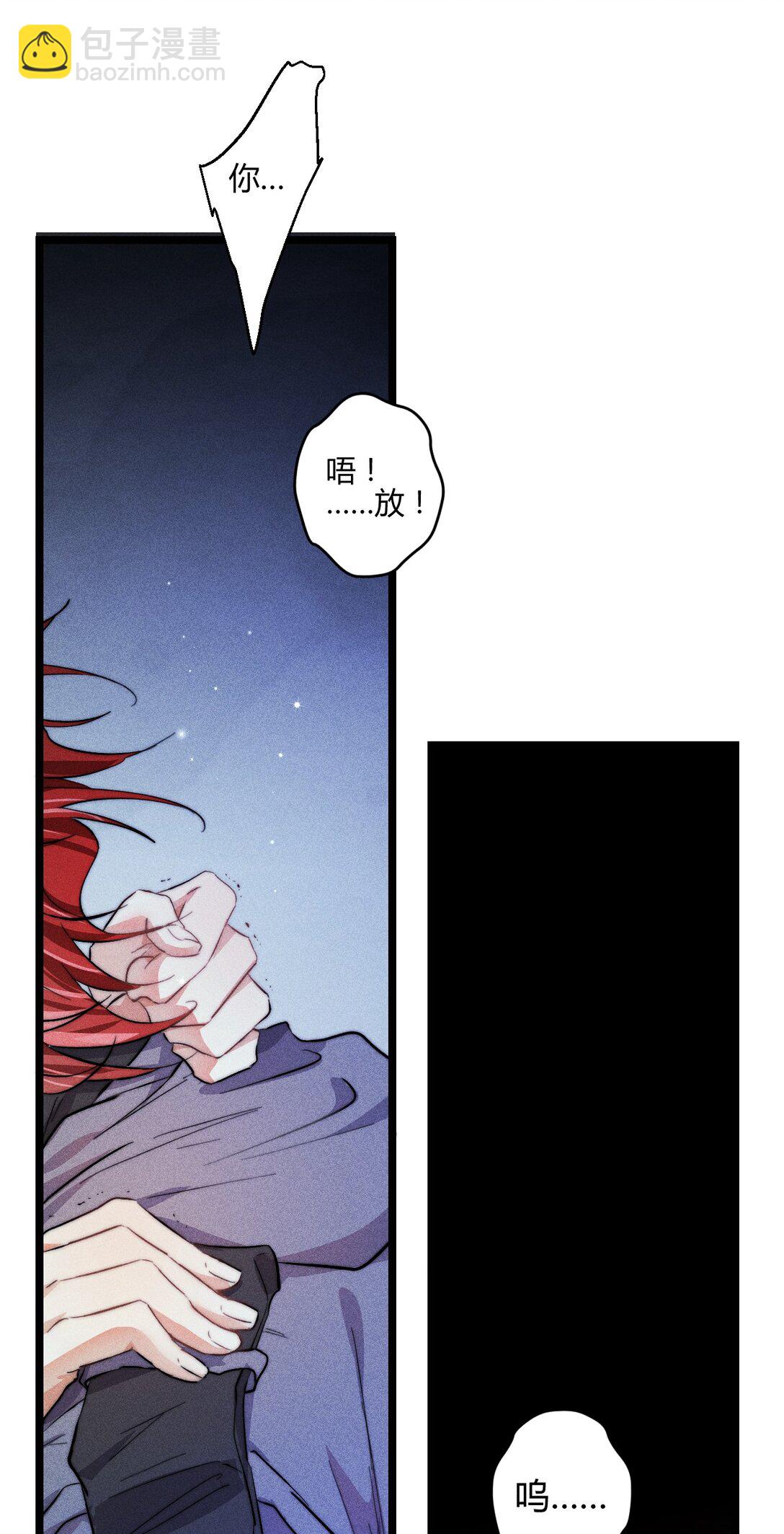 高塔 - 46 3F：自由的風 - 1