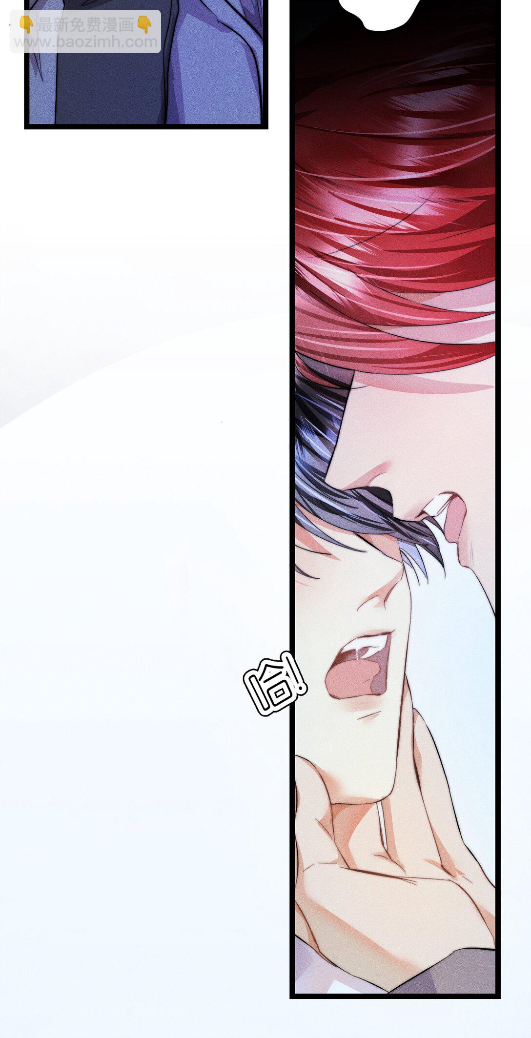 高塔 - 46 3F：自由的風 - 2