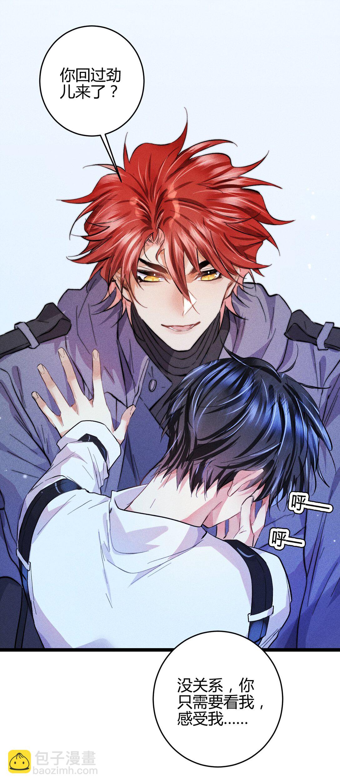 高塔 - 46 3F：自由的風 - 3