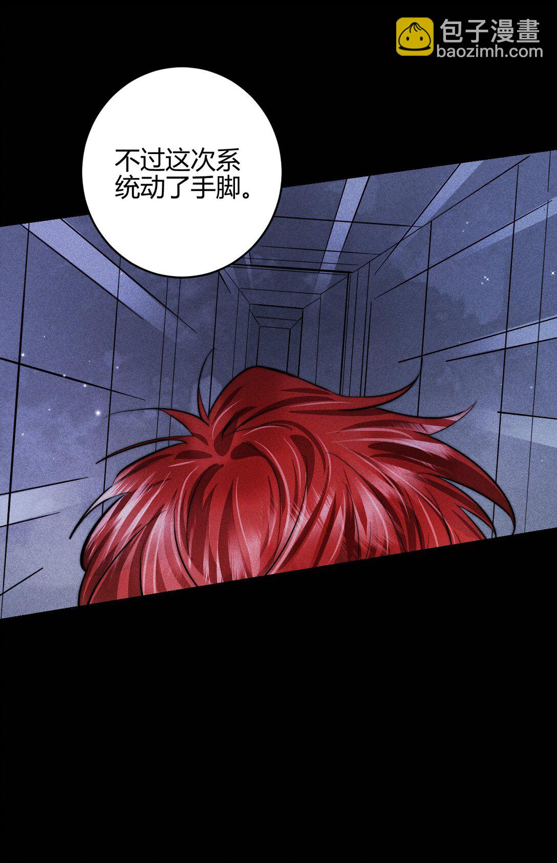 高塔 - 46 3F：自由的風 - 1