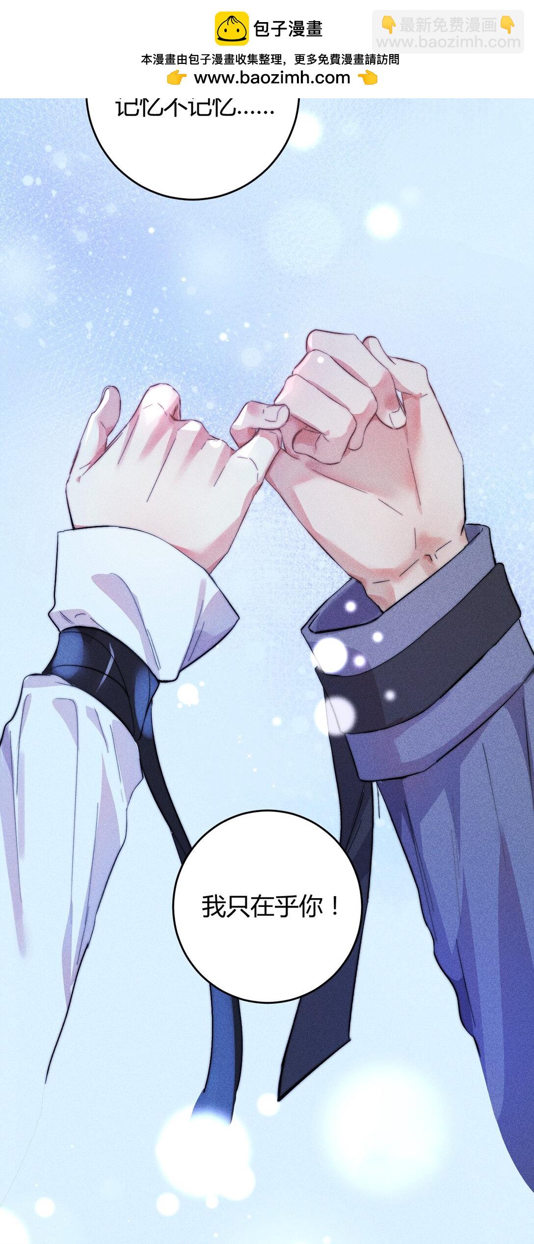 高塔 - 46 3F：自由的風 - 1