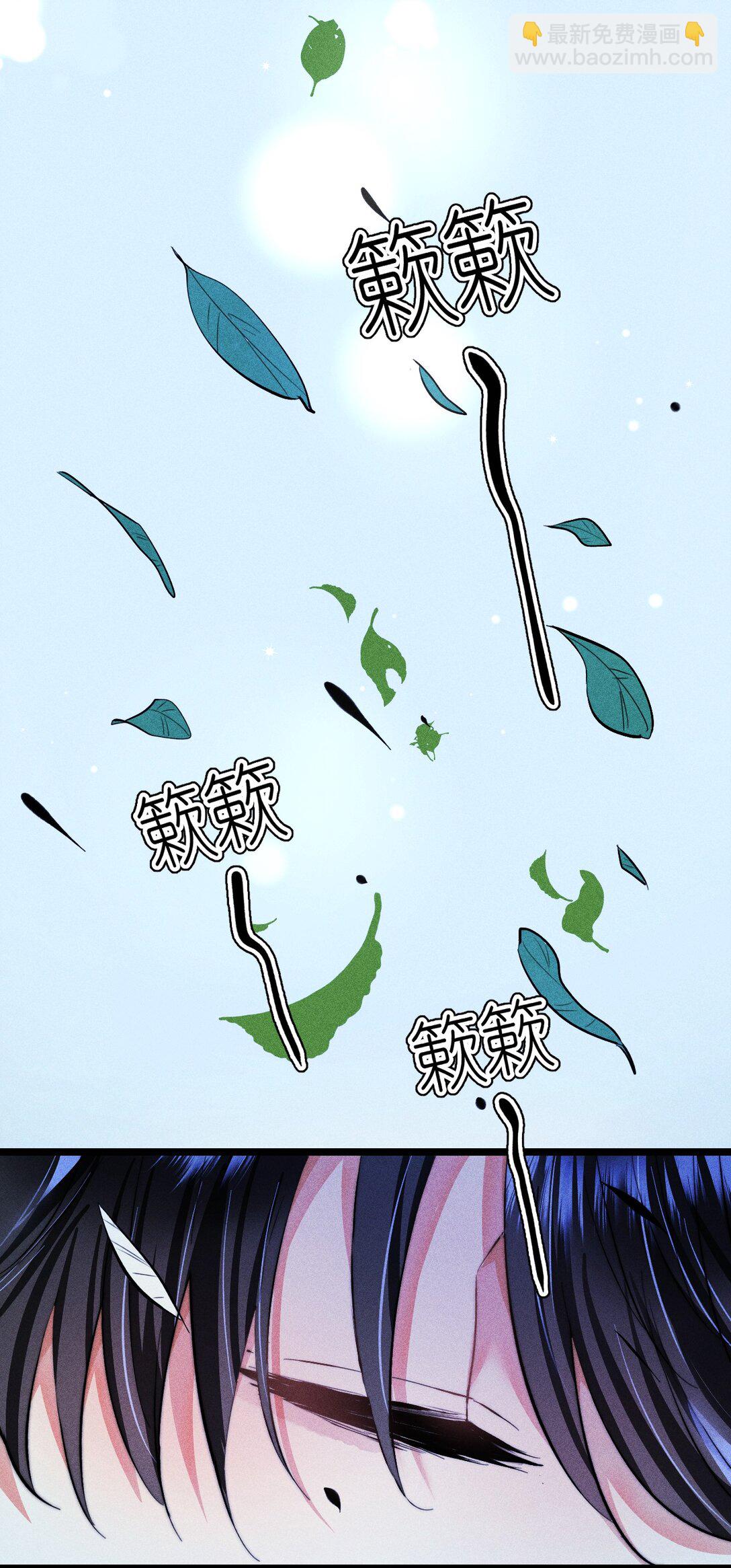 高塔 - 46 3F：自由的風 - 2