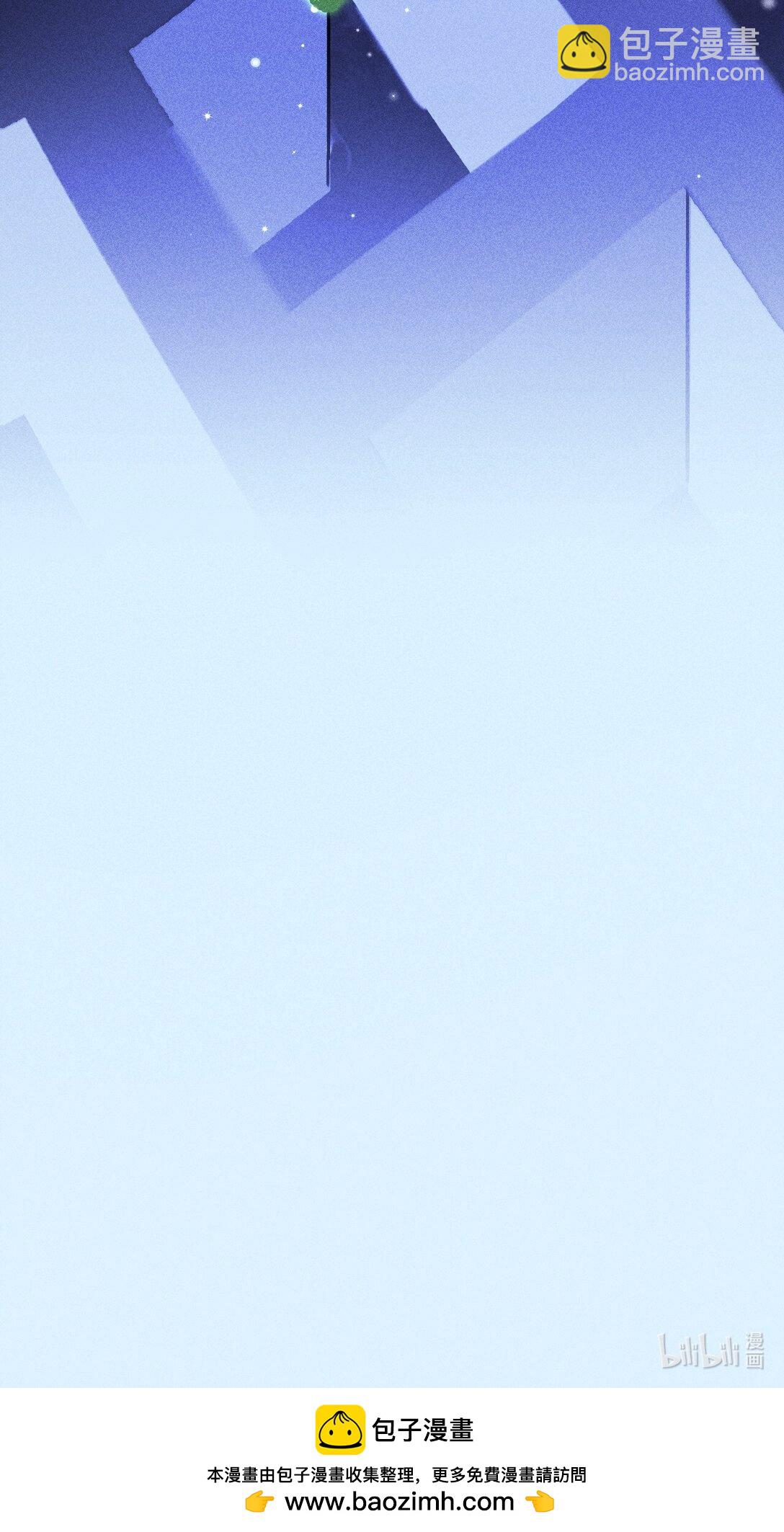 高塔 - 46 3F：自由的風 - 6